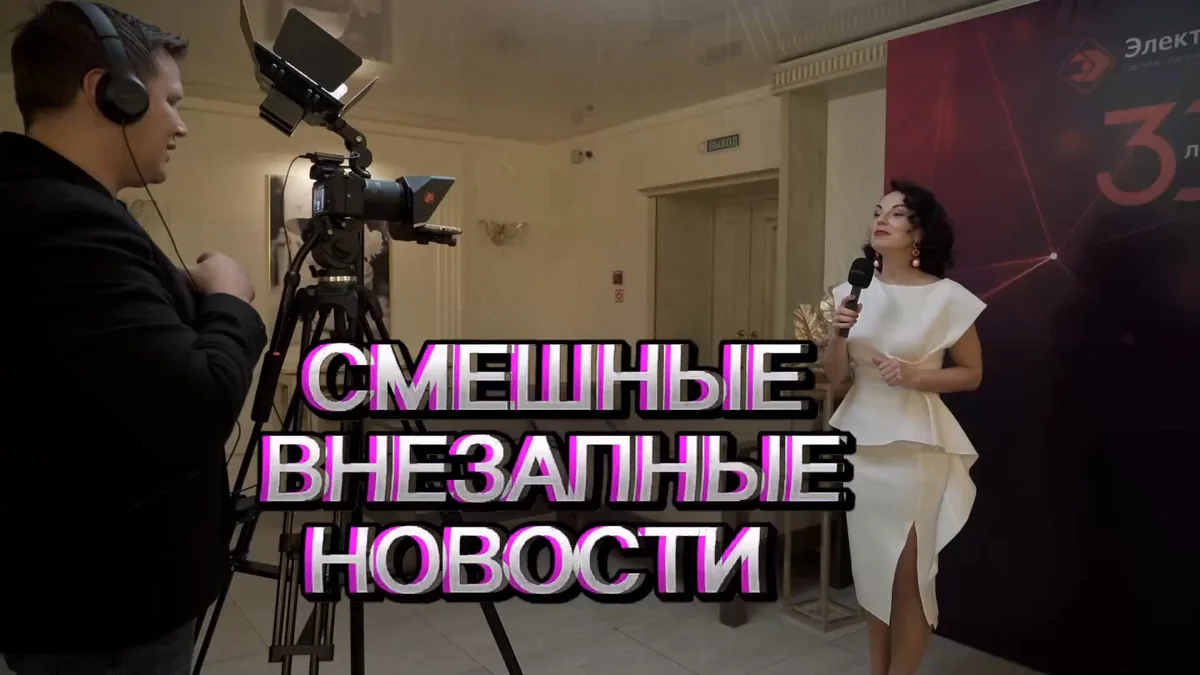 Обложка формата «Мувик для вечеринки компании — пример 2»