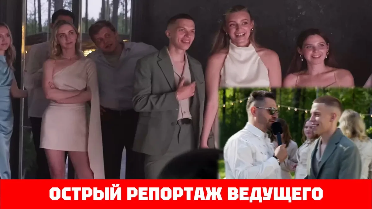 Обложка формата «Свадебный Мувик — пример 3»