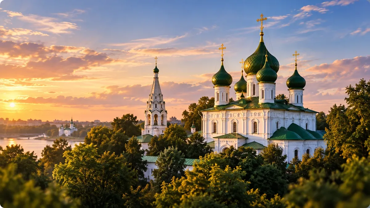 Ярославль